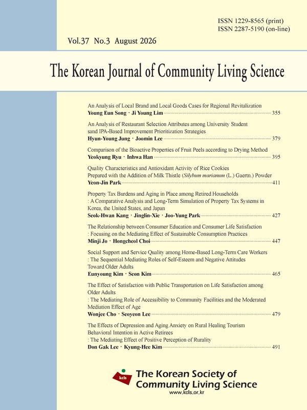 Vol. 37, No. 3